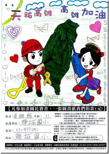 DOC141007-001 - 1