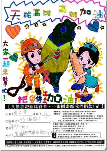 DOC141007 - 2