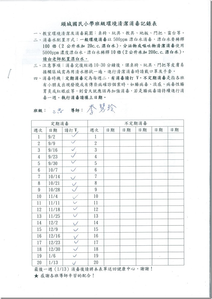 DOC150504-20150504114816.pdf0002