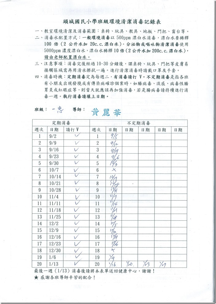 DOC150504-20150504114816.pdf0001