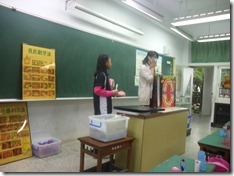 DSCI1325