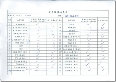 DOC160420-20160420141411.pdf0002