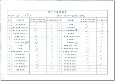 DOC160420-20160420141411.pdf0001