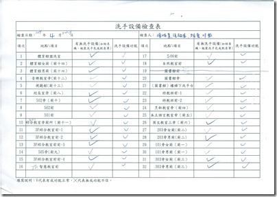DOC160420-20160420141411.pdf