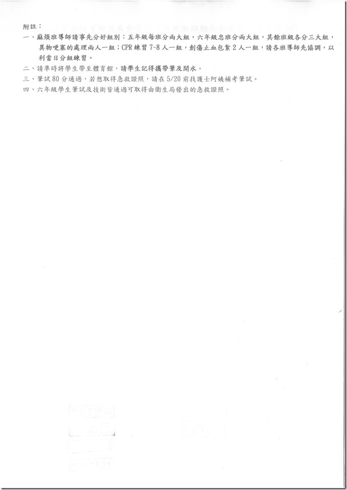 DOC160323-20160323133427.pdf0001