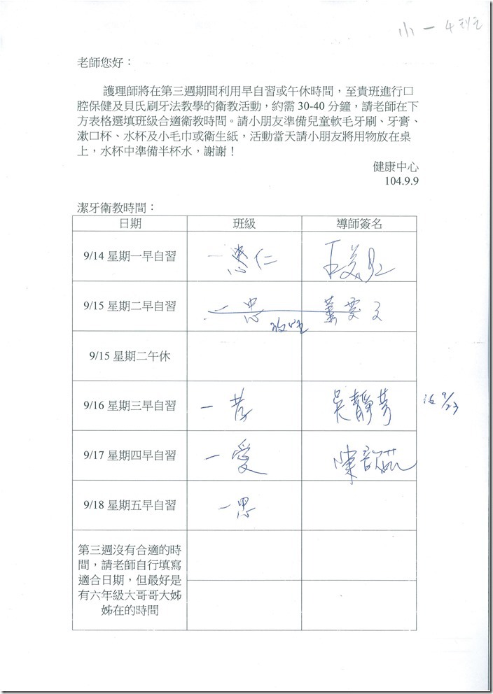 DOC160614-20160614113849.pdf