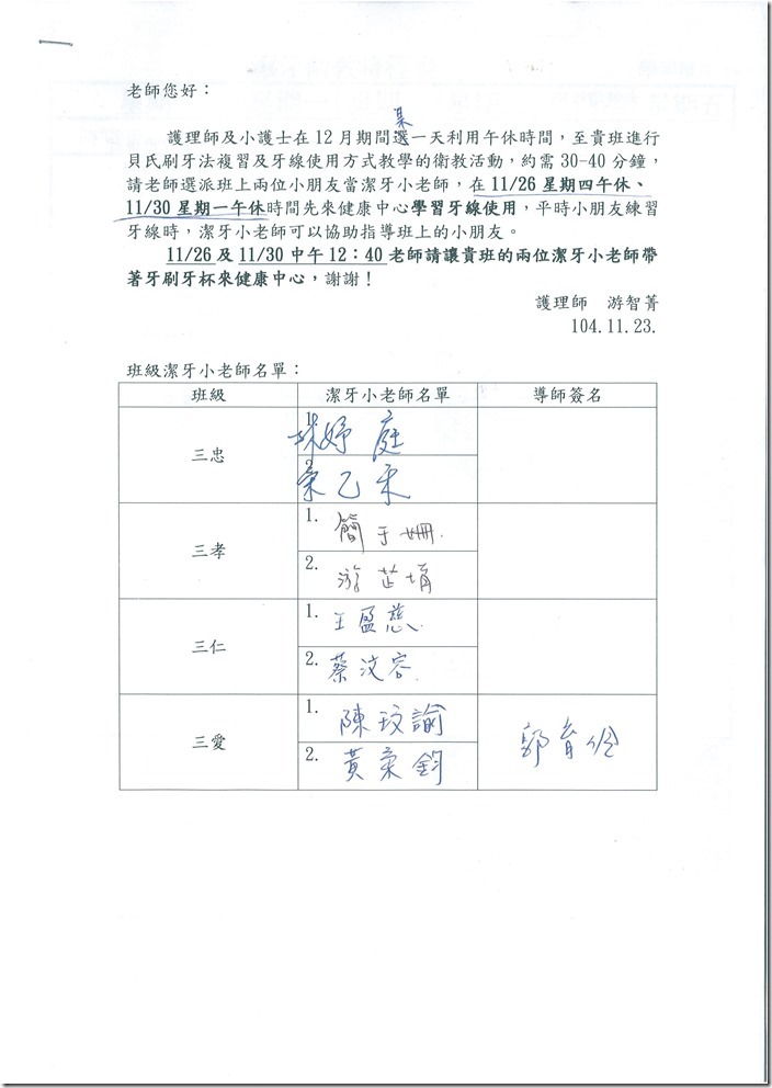 DOC160614-20160614113849.pdf0001