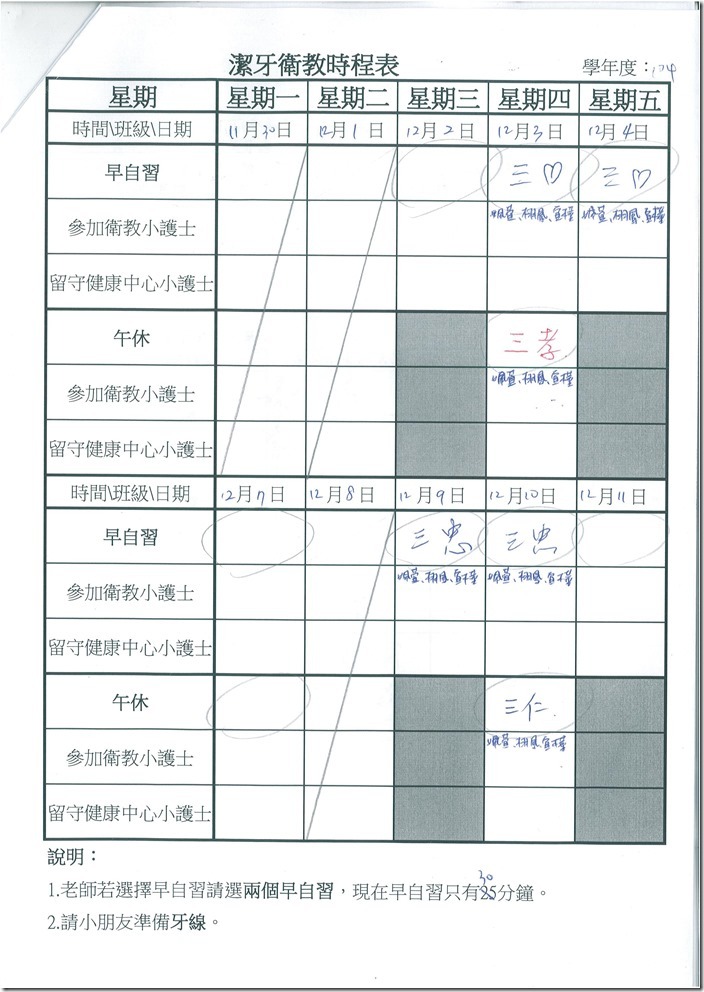 DOC160614-20160614113849.pdf0002