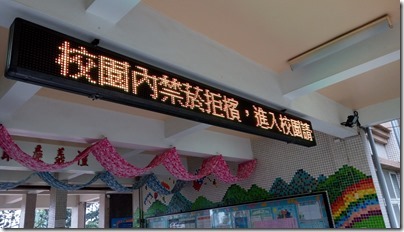 IMAG1146