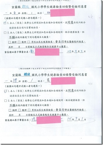 DOC161221-20161221154025.pdf0002