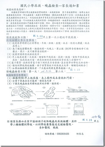 DOC160920-20160920133739.pdf