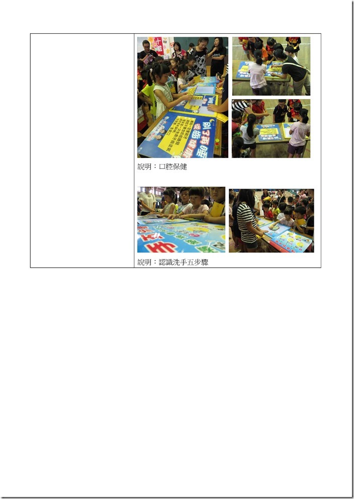 Microsoft Word - 5-1-2.doc0002