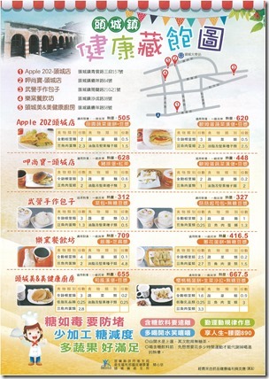 PDF 檔案
