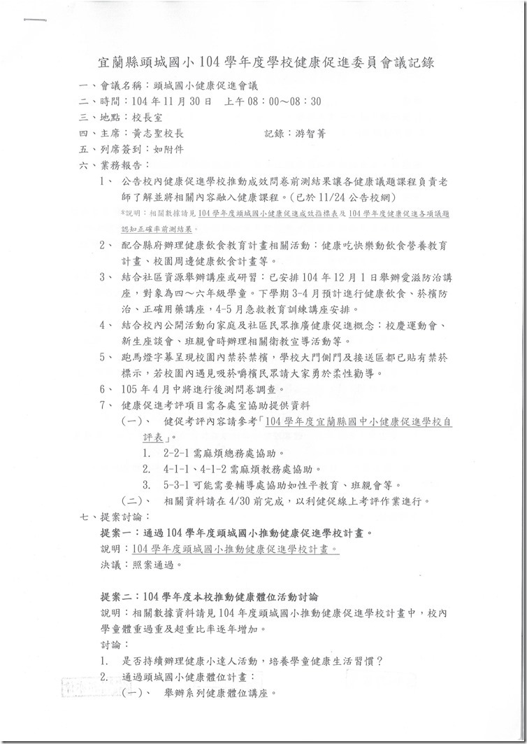 DOC151203-20151203144133.pdf