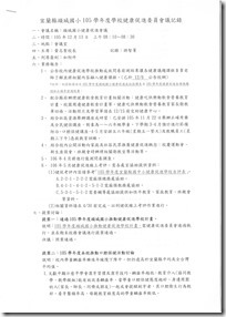 DOC161216-20161216101325.pdf