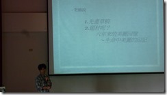 P1100523