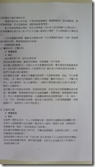 P1100334