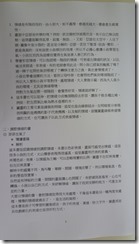 P1100335