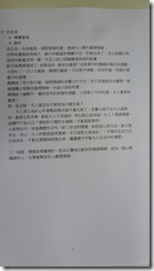 P1100336