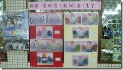 P1100818