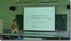 P1120516