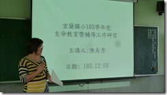 P1120518