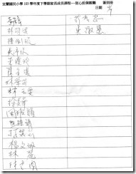 clip_image002