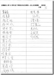 clip_image002[4]