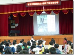 P1120711