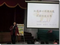 clip_image002