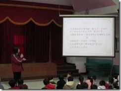 clip_image006