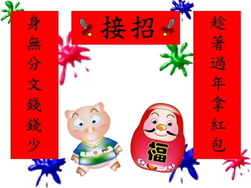 新年_text6.jpg