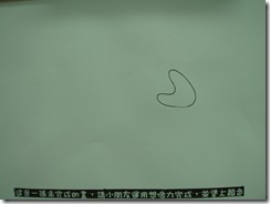 P9300175