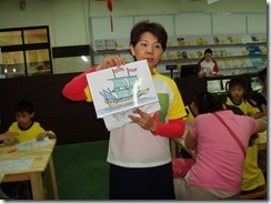 P1010245