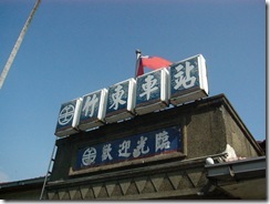 P1080847