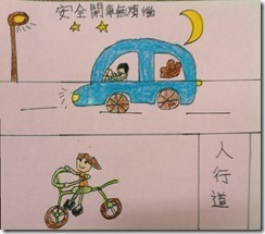 新檔案 9_1