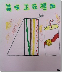 新檔案 10_1