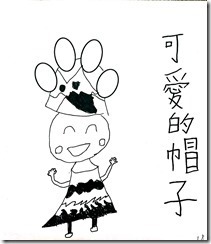 新檔案 19_1