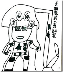 新檔案 16_1