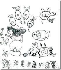 新檔案 17_1