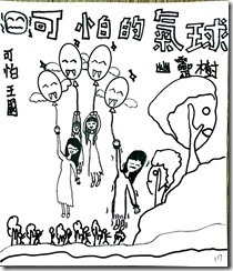 新檔案 18_1
