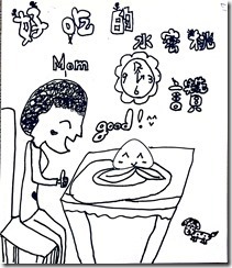 _唳_獢_34_1