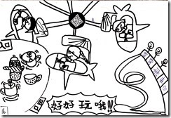 _唳_獢_24_1