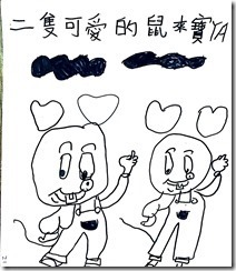 新檔案 55_1