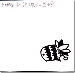 新檔案076_1