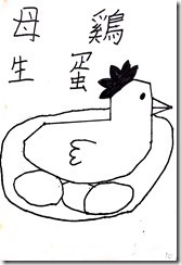新檔案04_1