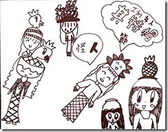 新檔案056_1