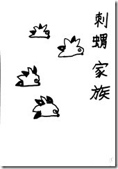 新檔案058_1