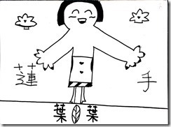 新檔案075_1