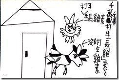 新檔案070_1